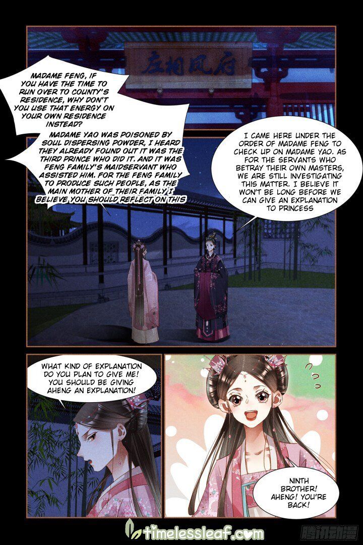 Shen Yi Di Nu Chapter 308.5 - Page 2
