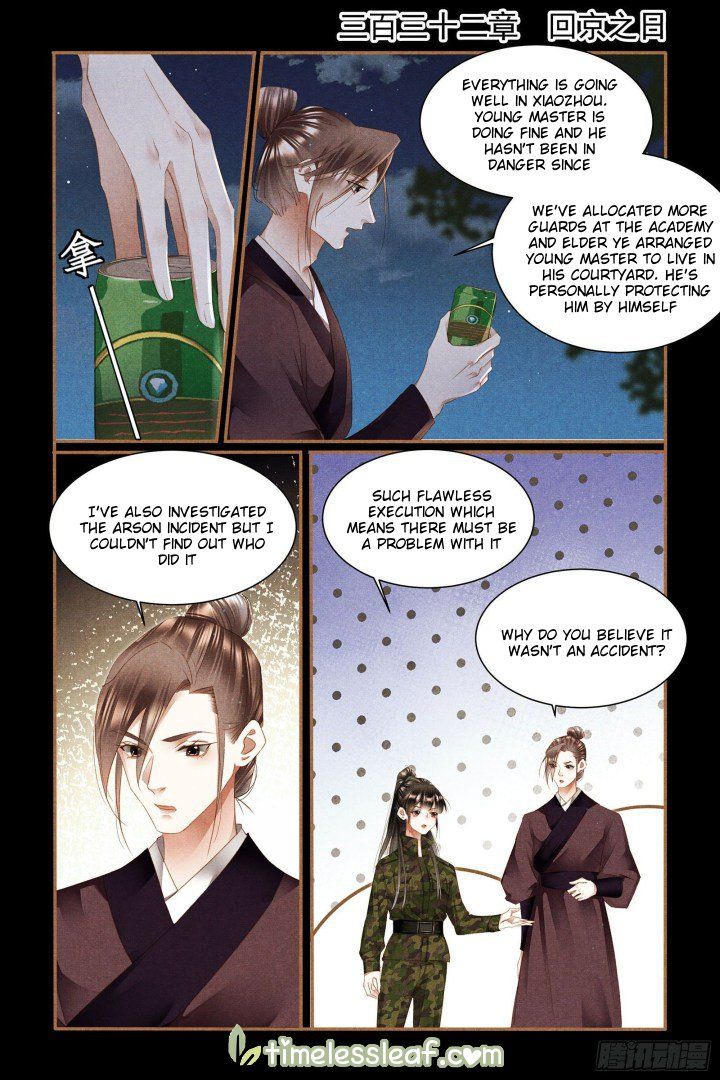 Shen Yi Di Nu Chapter 332 - Page 1