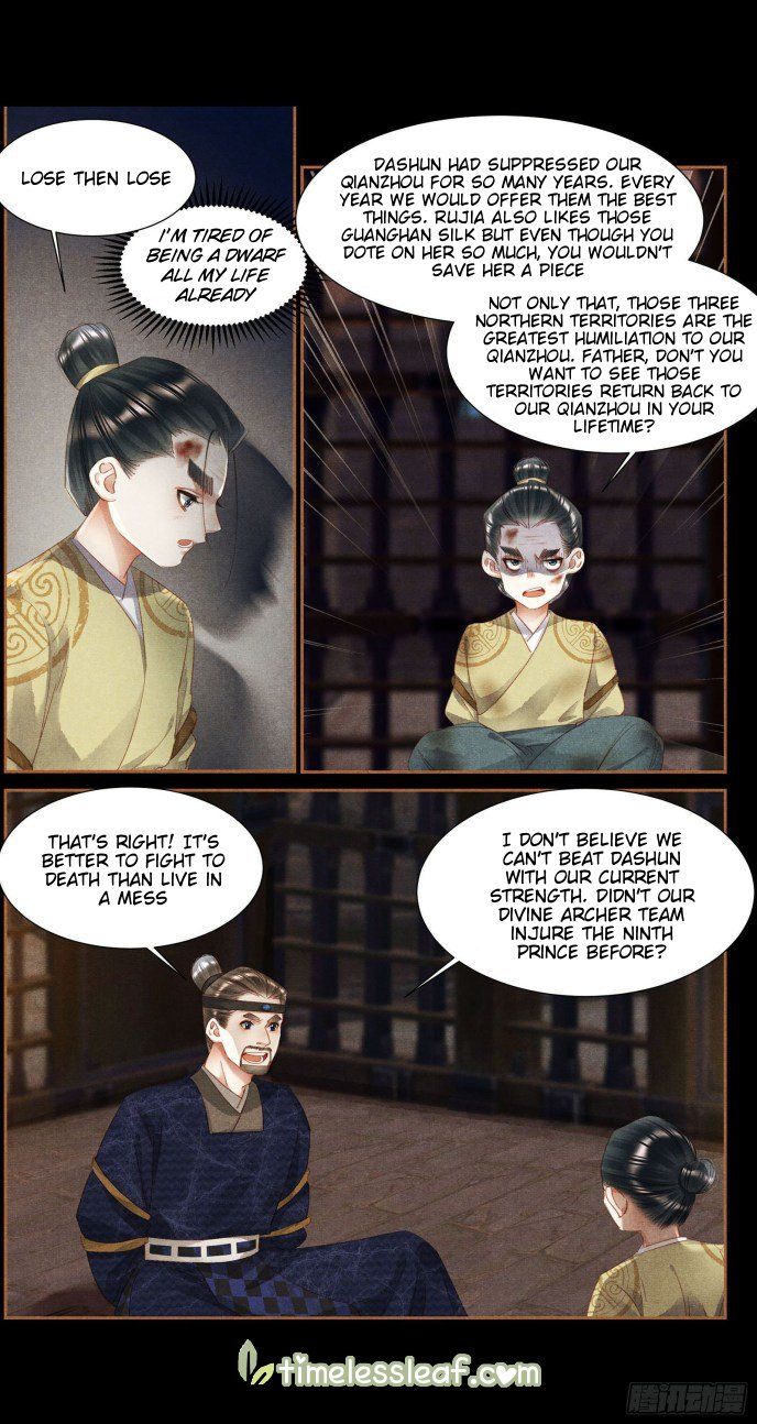 Shen Yi Di Nu Chapter 347 - Page 2