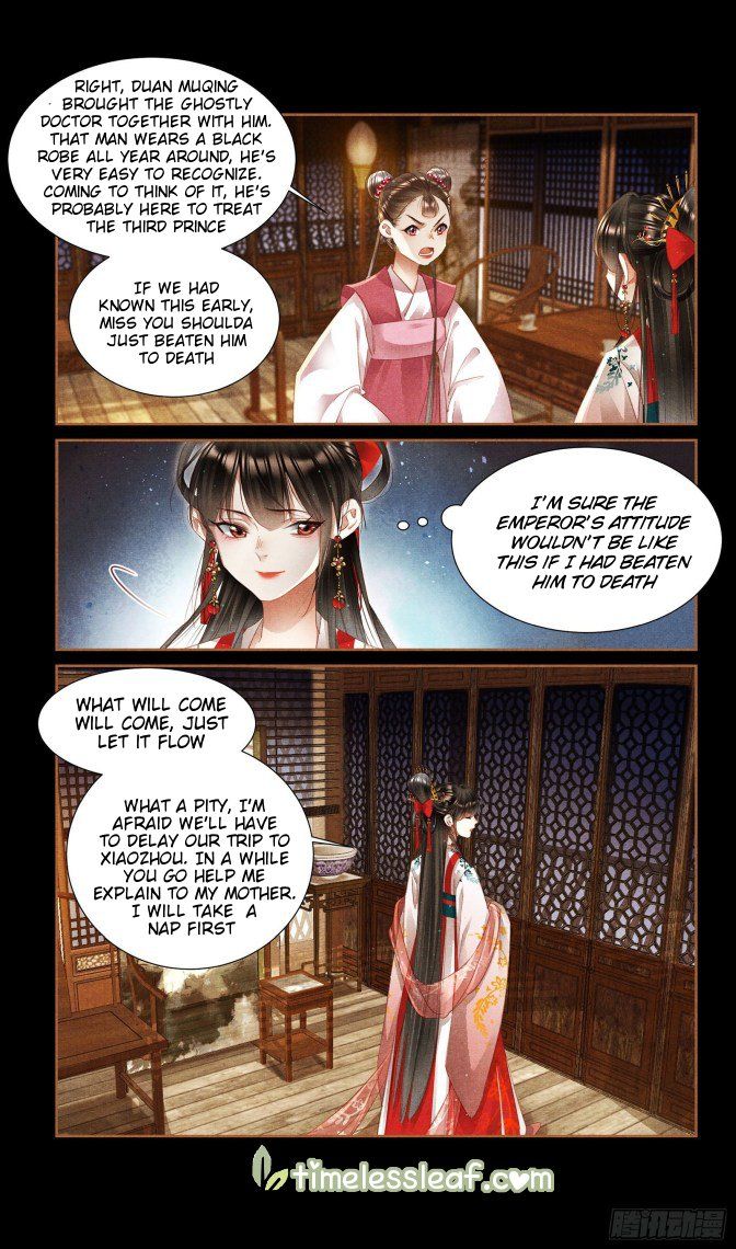 Shen Yi Di Nu Chapter 349.5 - Page 1