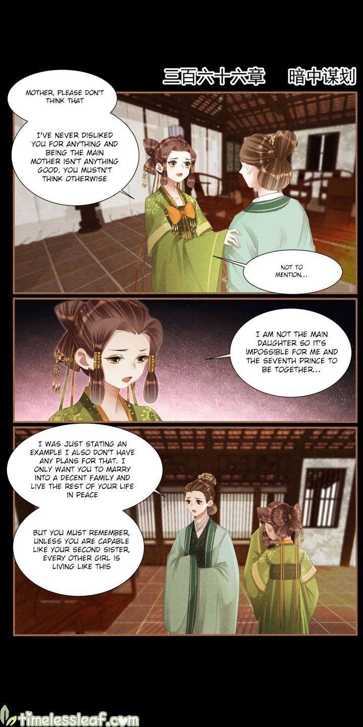Shen Yi Di Nu Chapter 366 - Page 1
