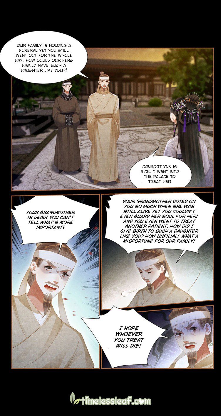 Shen Yi Di Nu Chapter 403.5 - Page 2