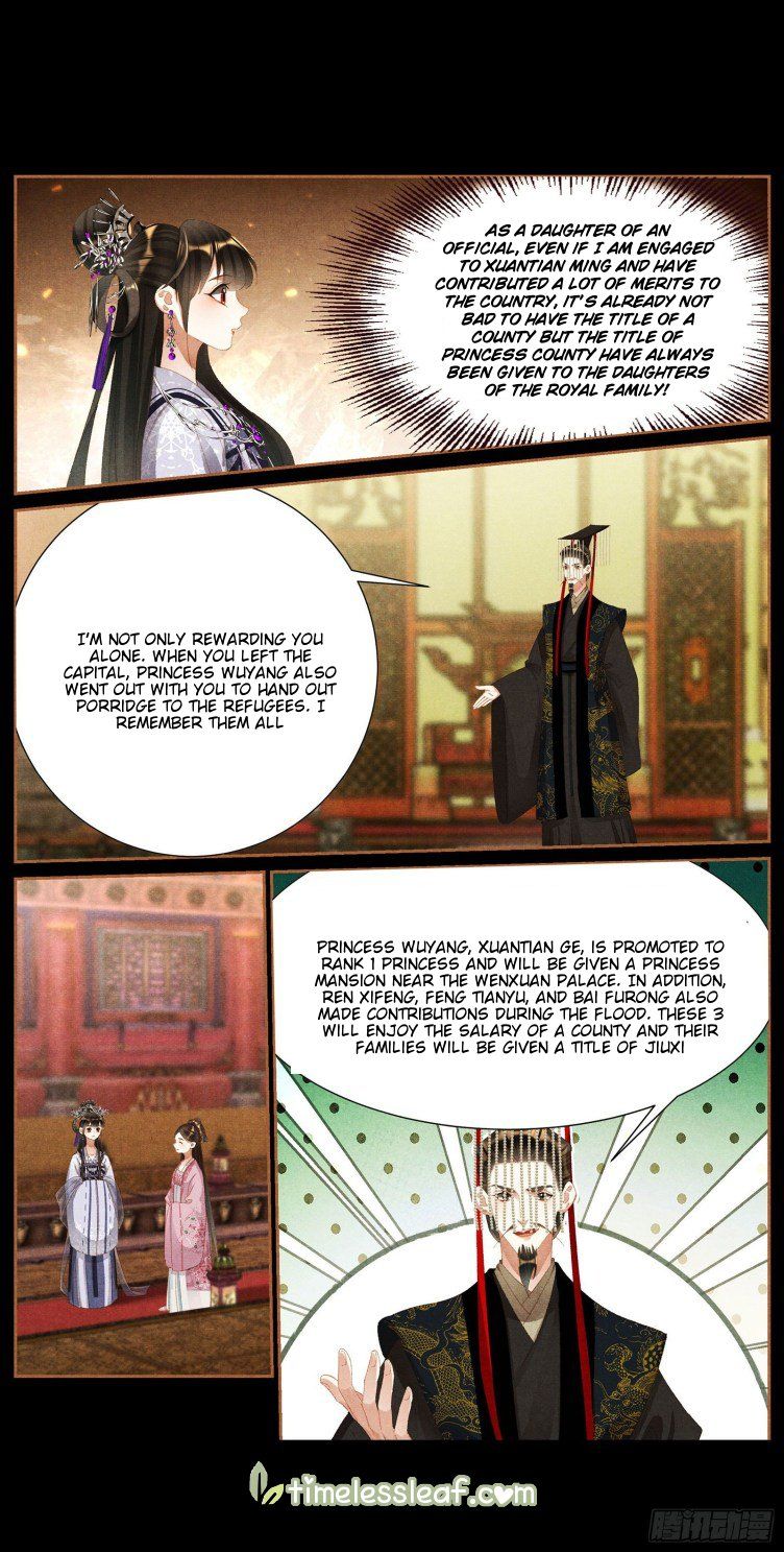 Shen Yi Di Nu Chapter 423.5 - Page 4