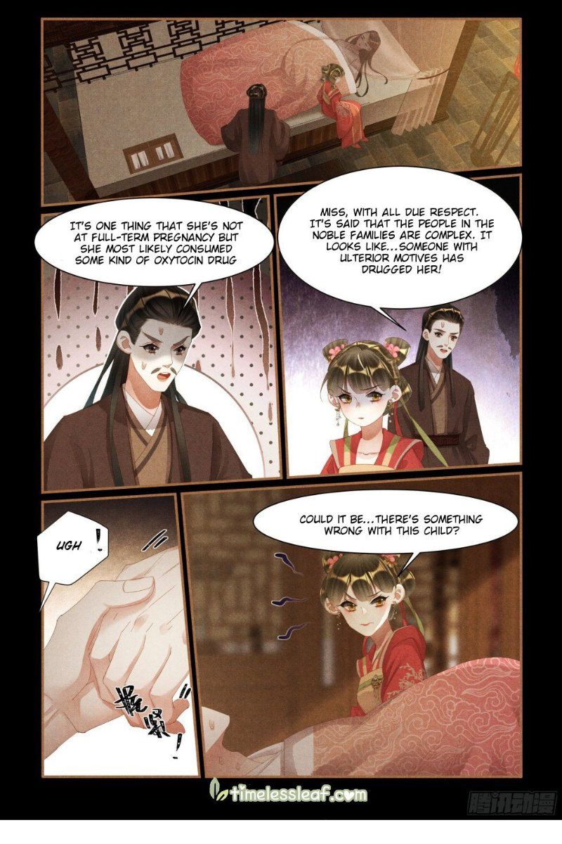 Shen Yi Di Nu Chapter 434.5 - Page 4