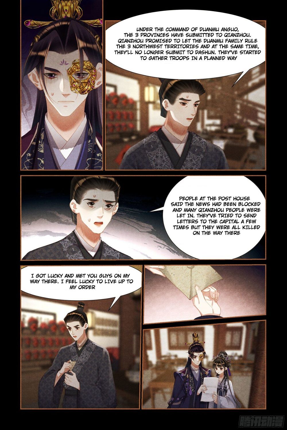 Shen Yi Di Nu Chapter 446.5 - Page 1