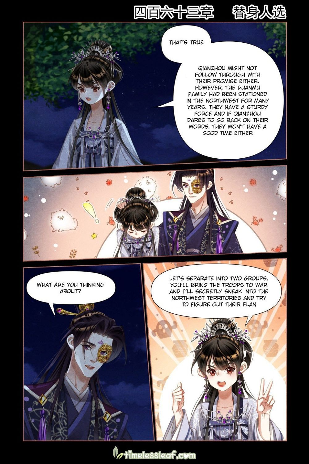 Shen Yi Di Nu Chapter 463 - Page 1