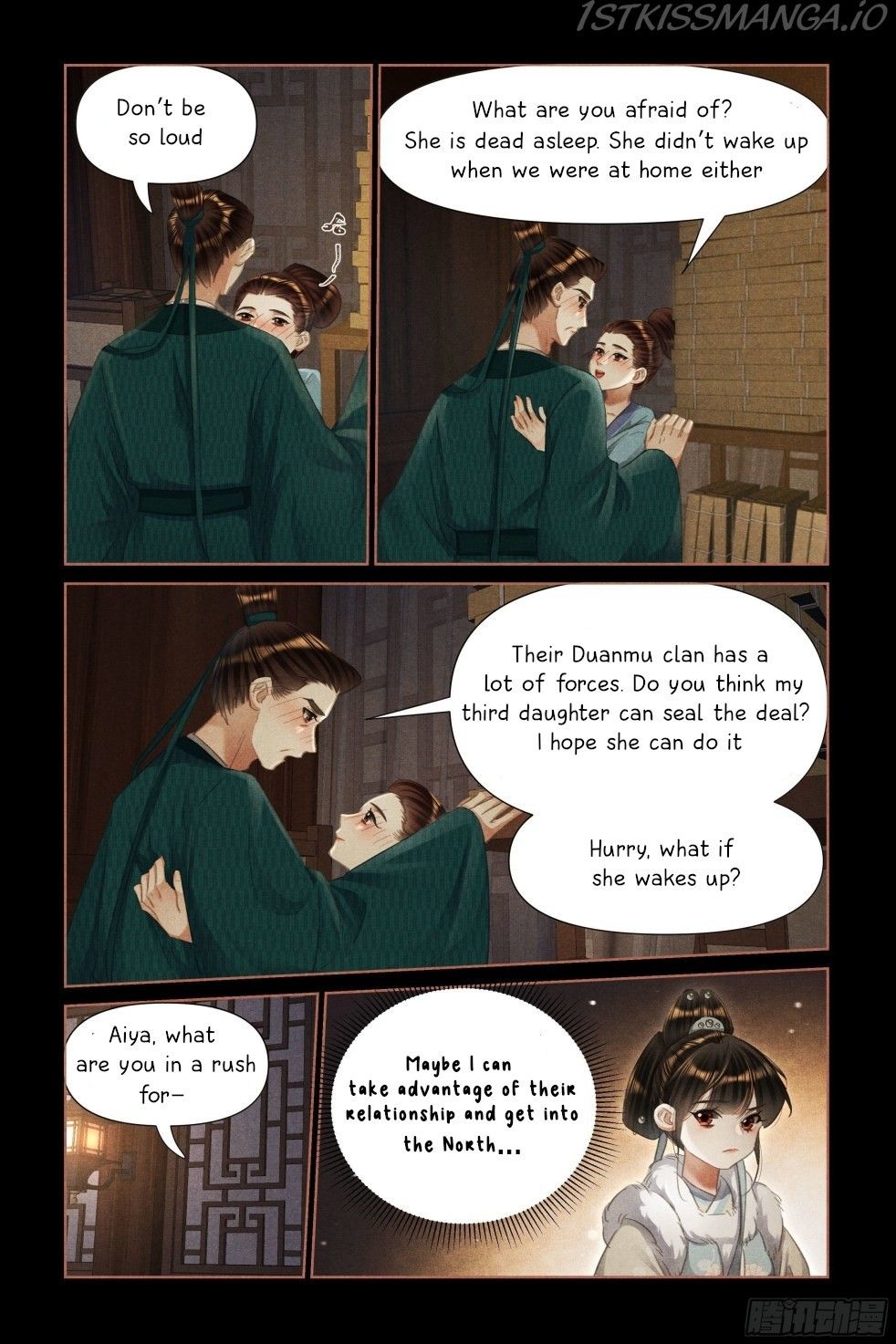 Shen Yi Di Nu Chapter 472.5 - Page 2