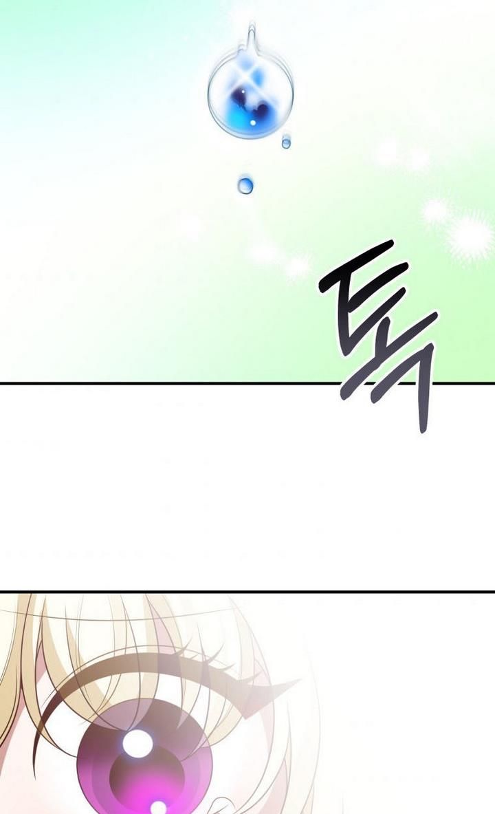 One Step Forward to the Flower Path Chapter 29 - Page 86