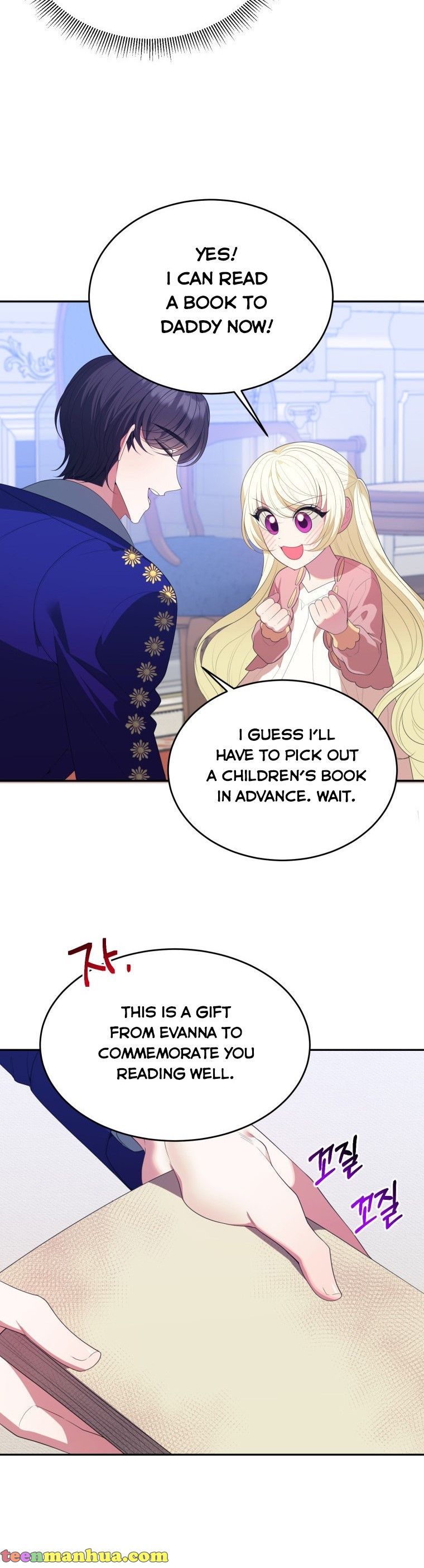 One Step Forward to the Flower Path Chapter 43 - Page 23