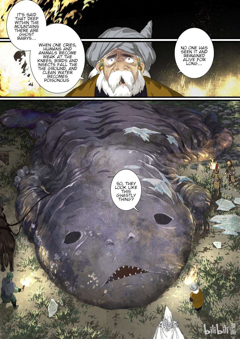 Song of the Sky Pacers Chapter 105 - Page 12