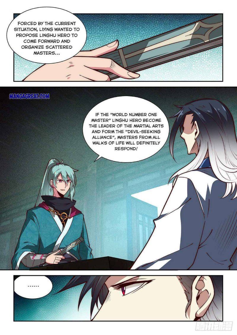Pretend to be invincible in the world Chapter 28 - Page 5