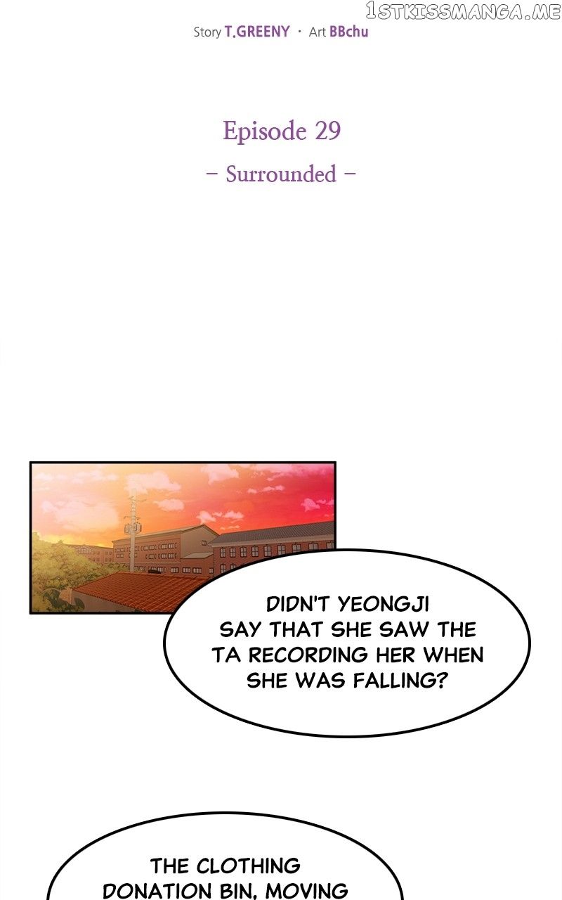 Unraveling Rumors Chapter 29 - Page 12