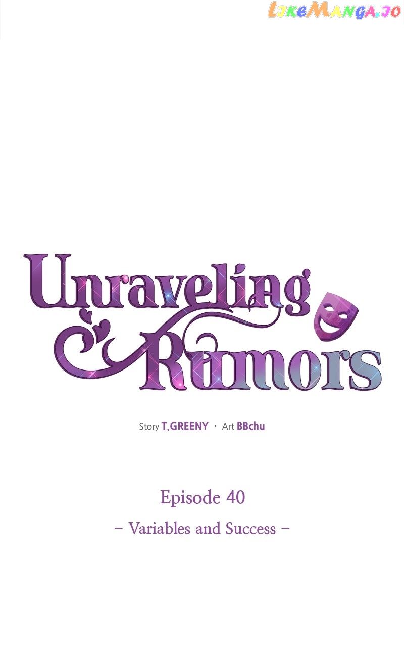 Unraveling Rumors Chapter 40 - Page 24