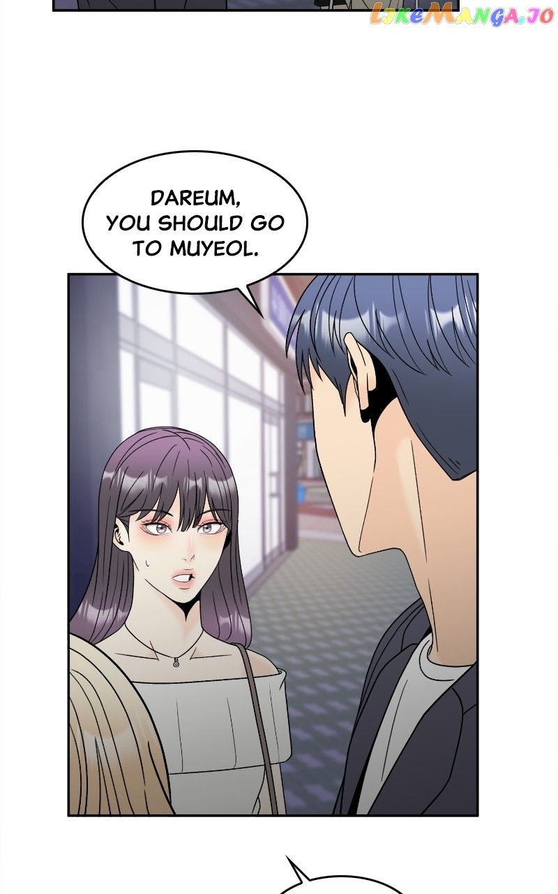 Unraveling Rumors Chapter 49 - Page 51