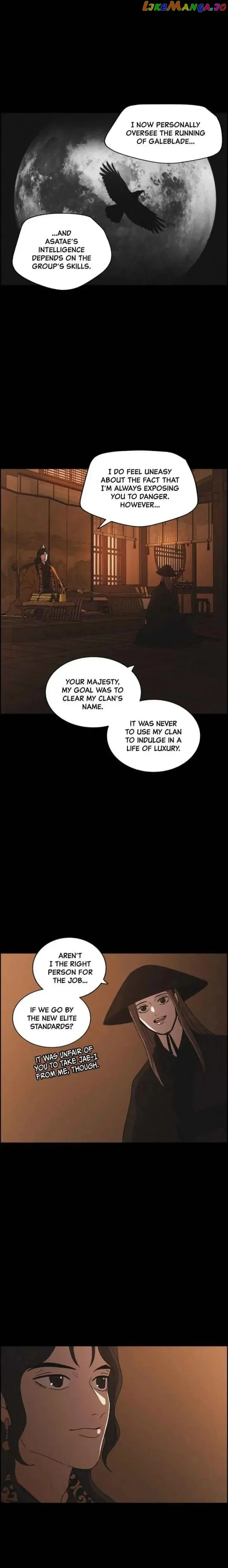 Love Song for Illusion Chapter 84 - Page 8