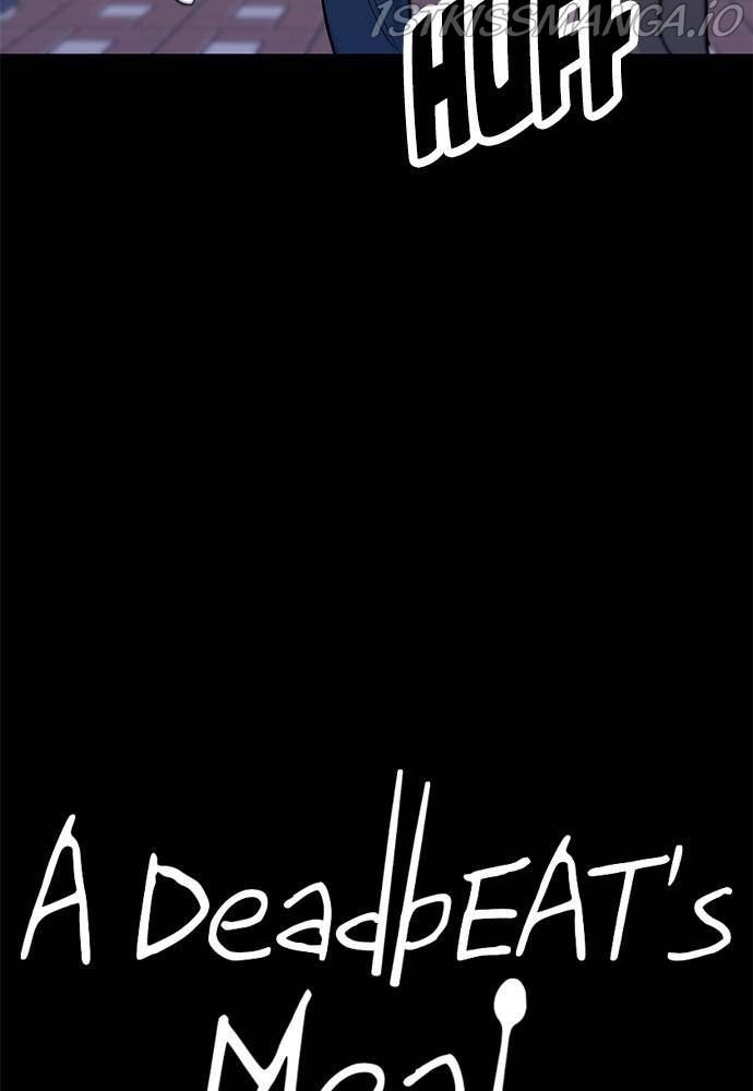 A DeadbEAT’s Meal Chapter 7 - Page 3