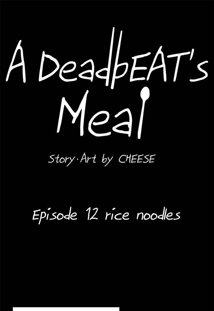 A DeadbEAT’s Meal Chapter 12 - Page 15