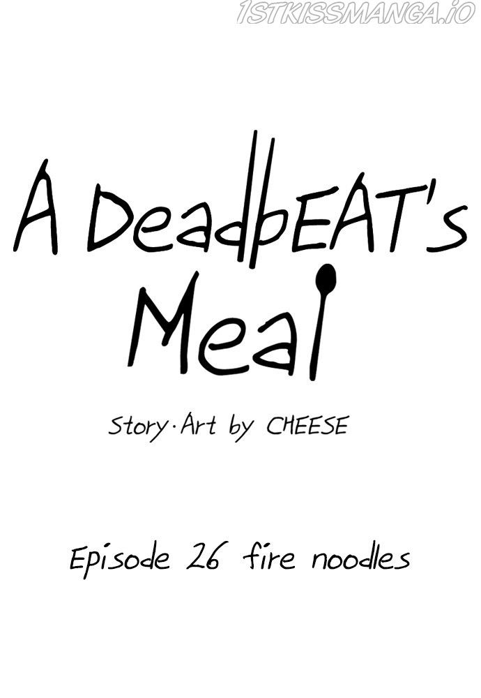 A DeadbEAT’s Meal Chapter 26 - Page 1