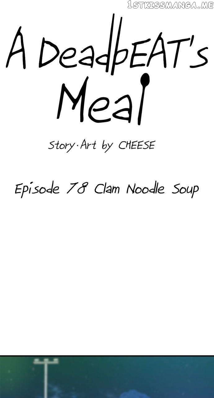 A DeadbEAT’s Meal Chapter 78 - Page 17