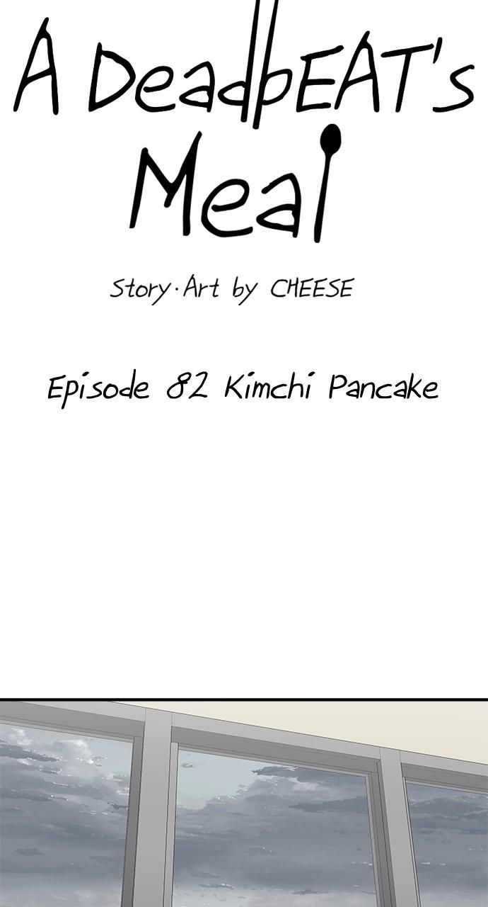 A DeadbEAT’s Meal Chapter 82 - Page 7