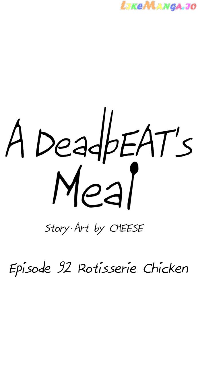 A DeadbEAT’s Meal Chapter 92 - Page 5