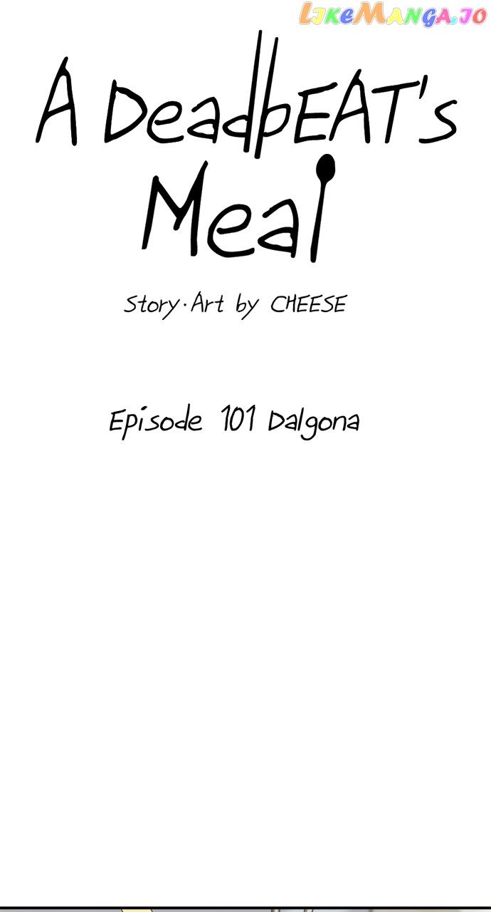 A DeadbEAT’s Meal Chapter 101 - Page 46
