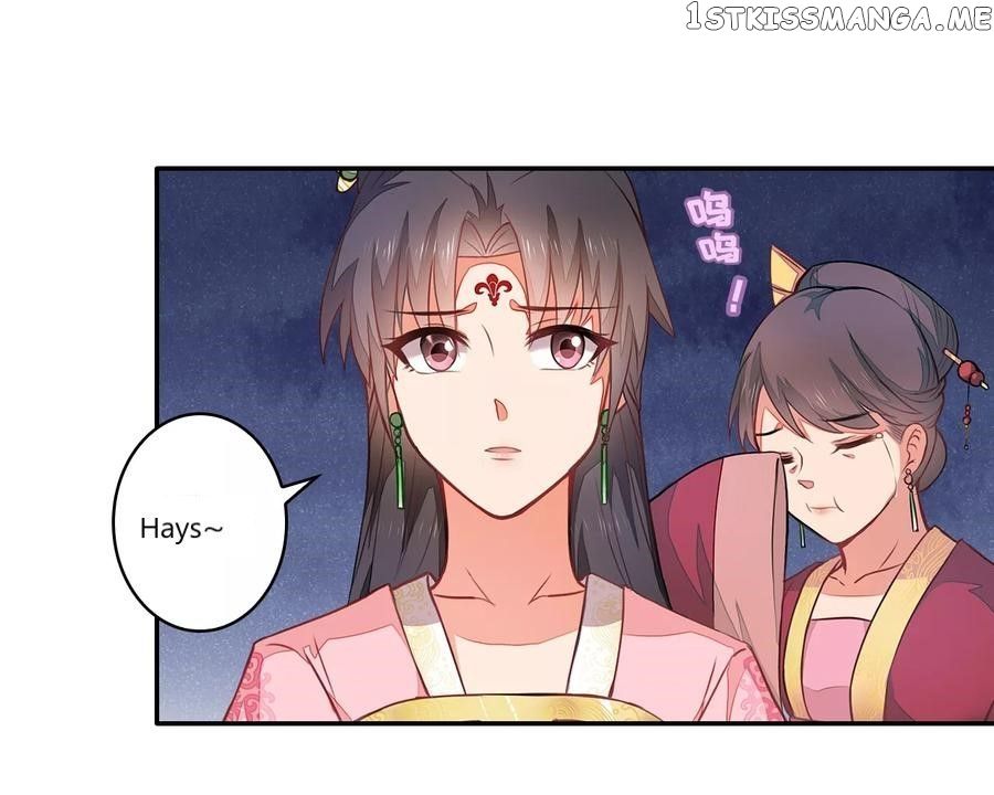 Evil King and Concubine: Healing Hands Cover the Sky chapter 3 - Page 3
