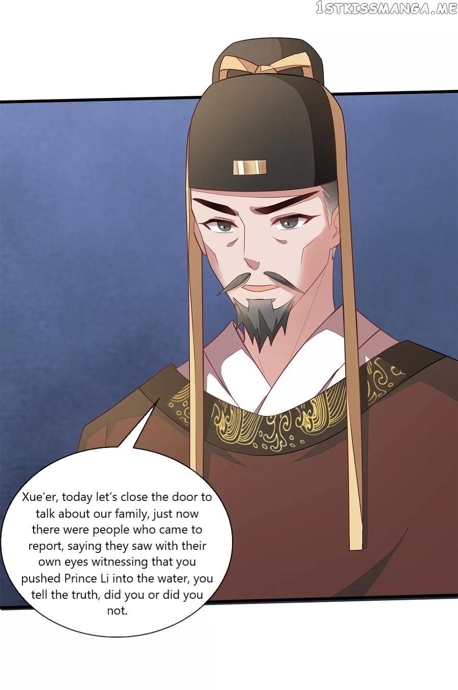 Evil King and Concubine: Healing Hands Cover the Sky chapter 5 - Page 15