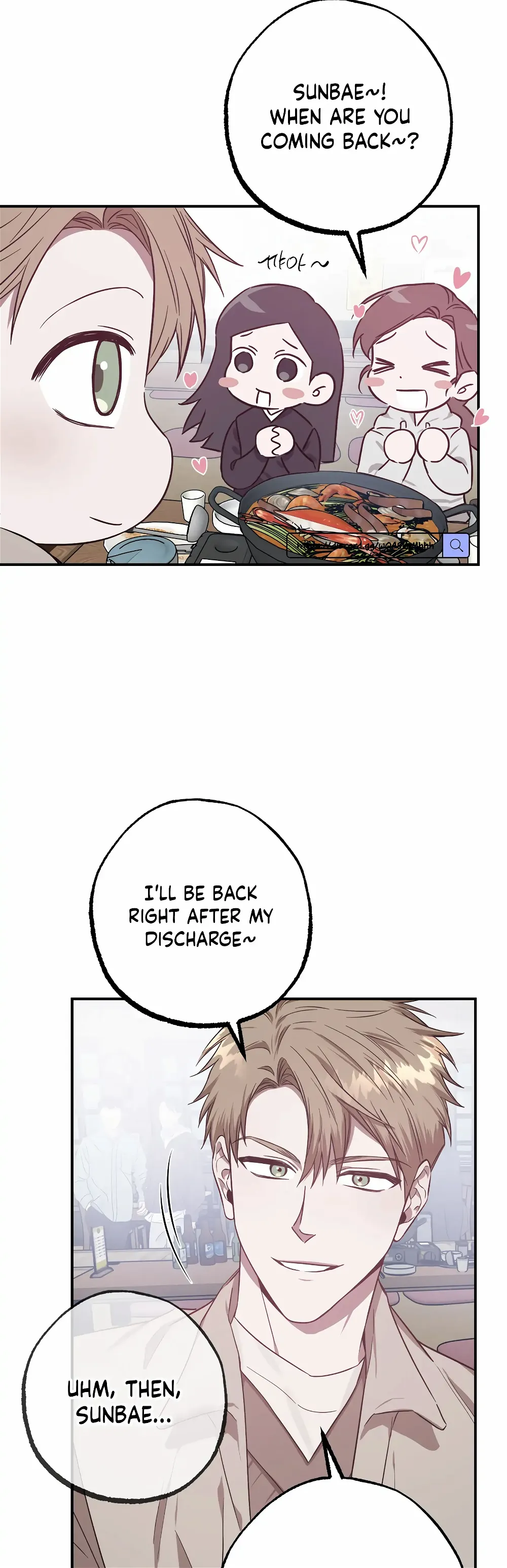 Mijeong’s Relationships chapter 6 - Page 14