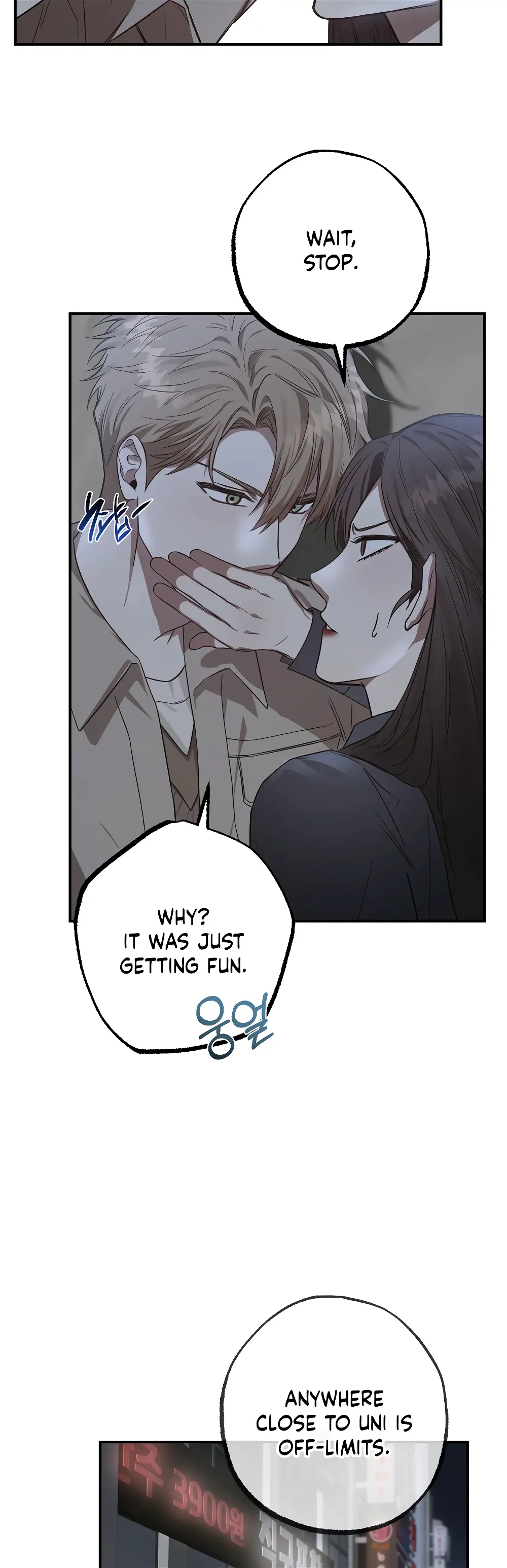 Mijeong’s Relationships chapter 7 - Page 5
