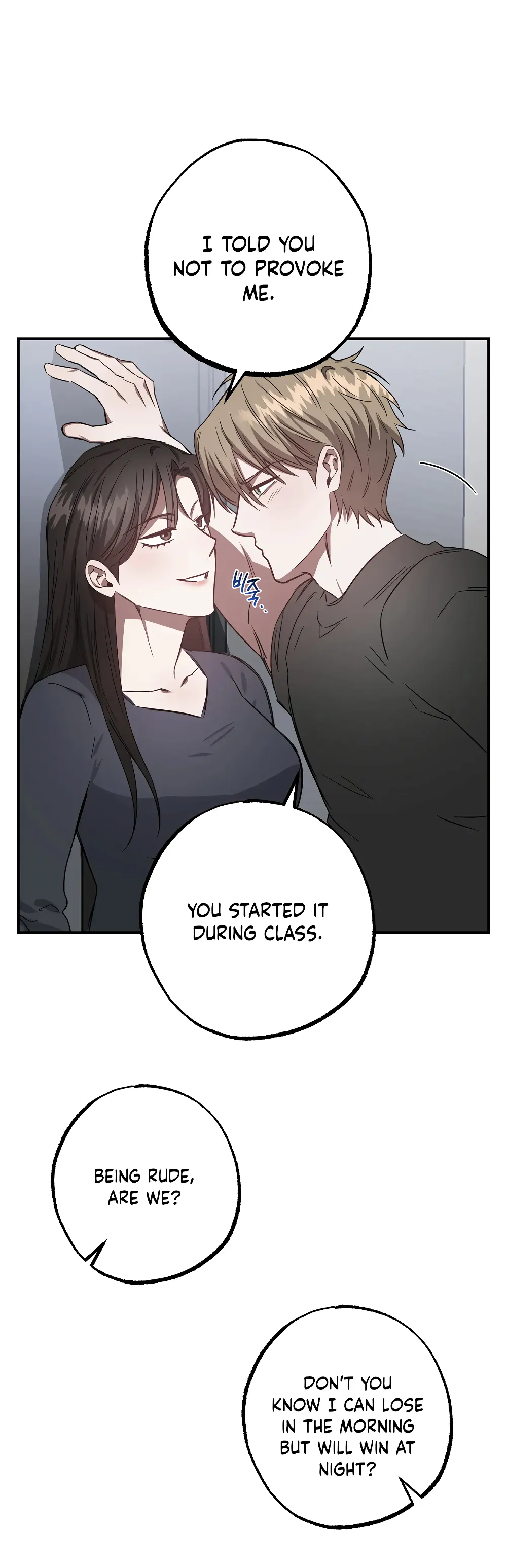 Mijeong’s Relationships chapter 10 - Page 23