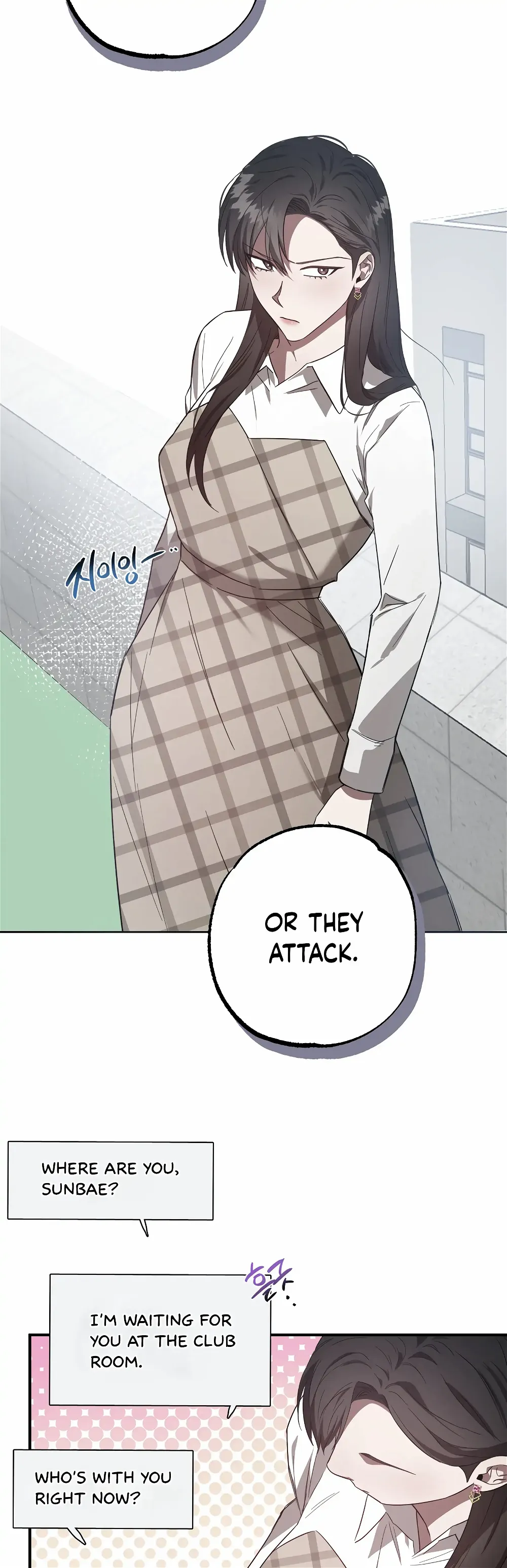 Mijeong’s Relationships chapter 13 - Page 30
