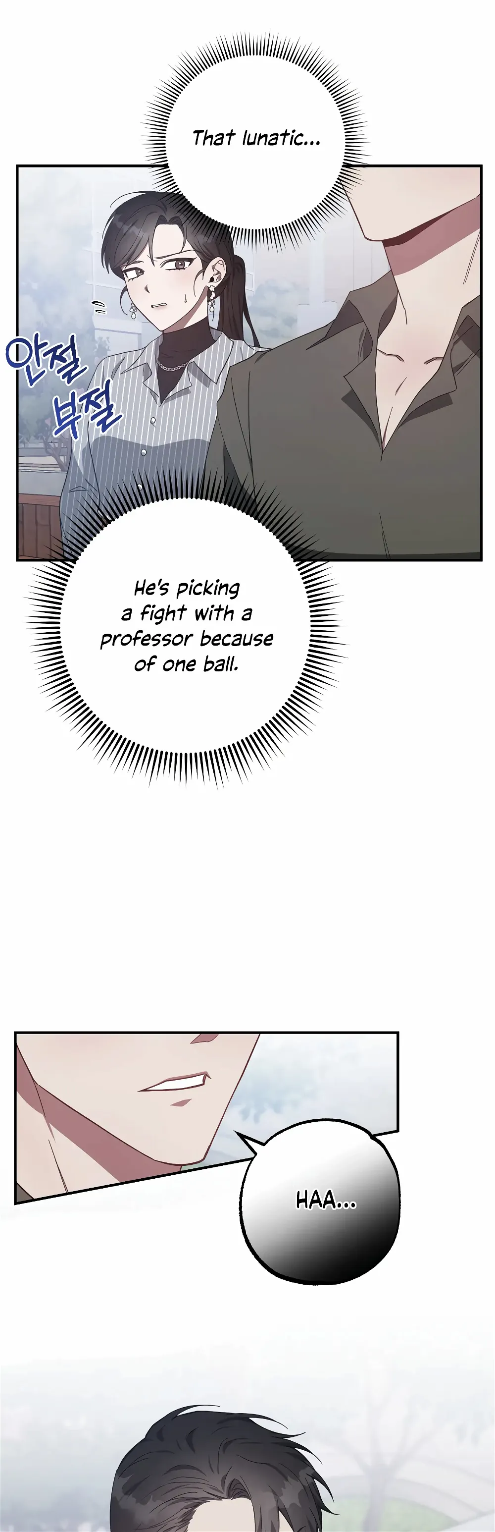 Mijeong’s Relationships chapter 17 - Page 5