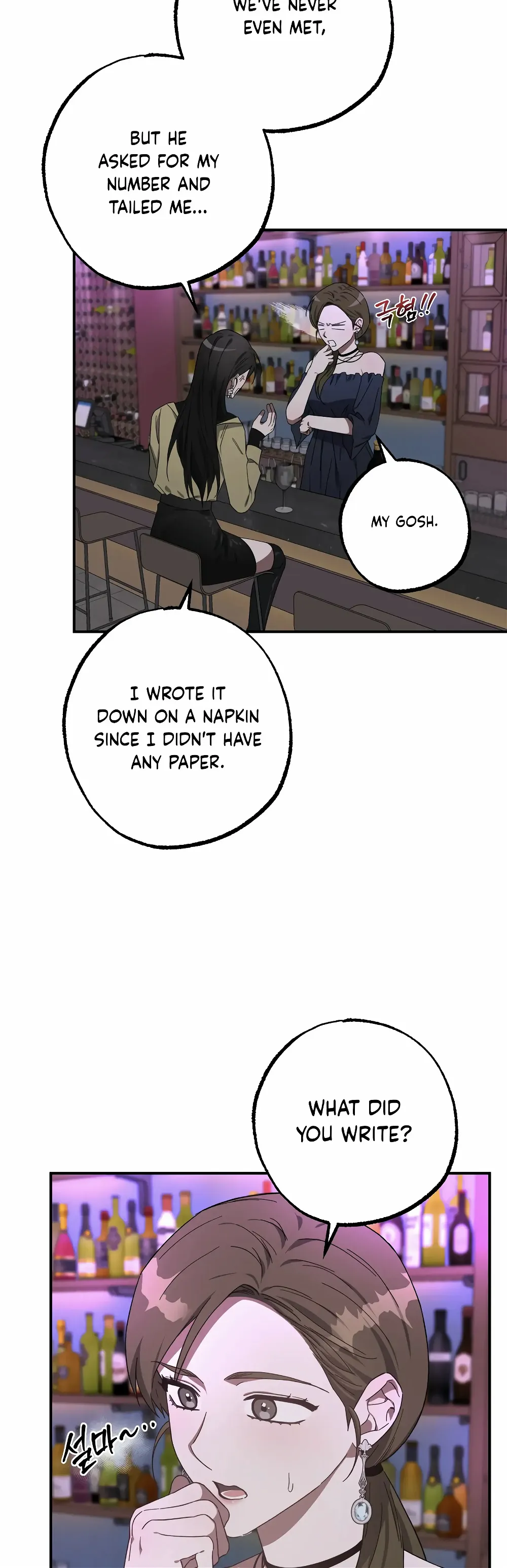 Mijeong’s Relationships chapter 18 - Page 16