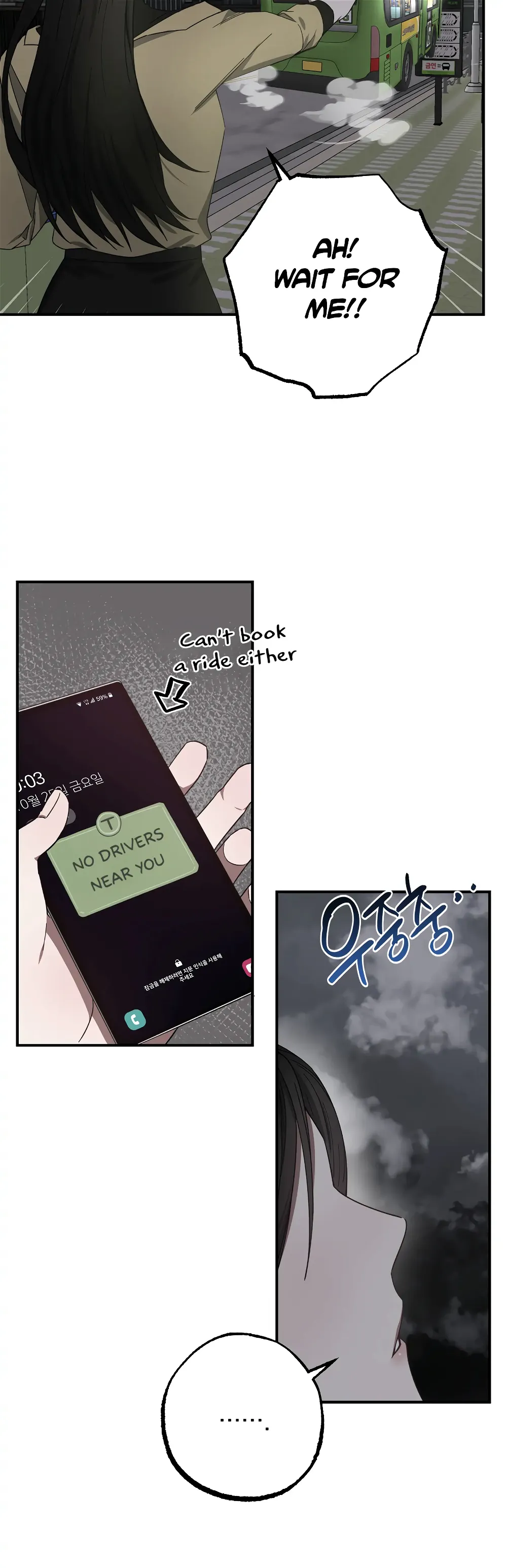 Mijeong’s Relationships chapter 18 - Page 22