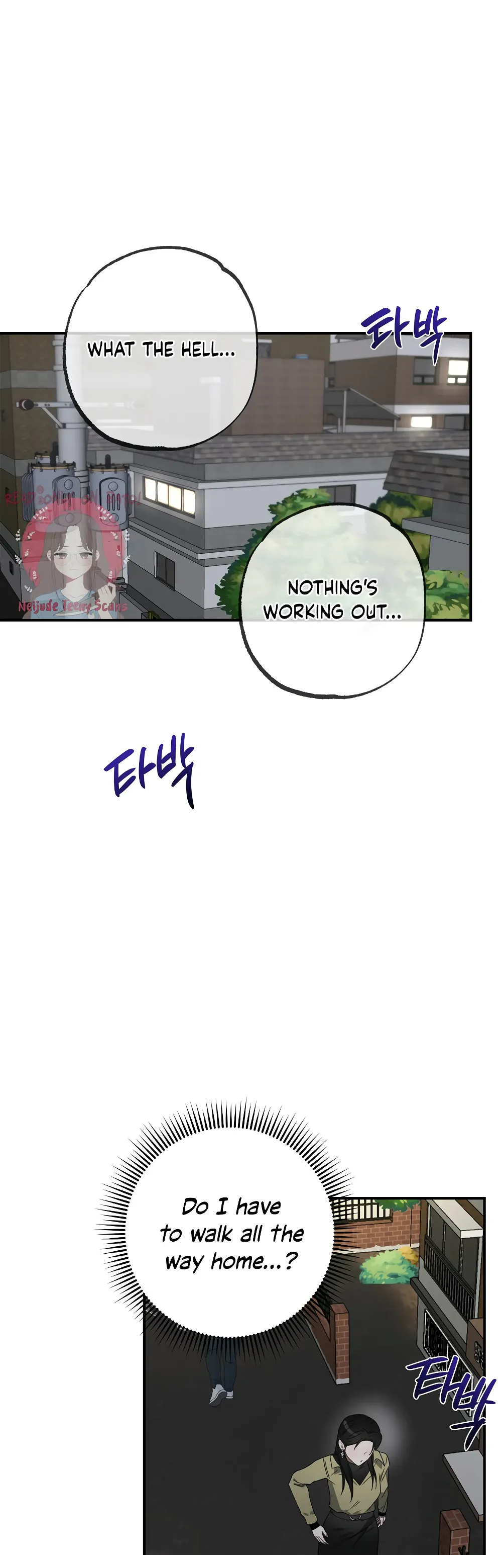 Mijeong’s Relationships chapter 18 - Page 23