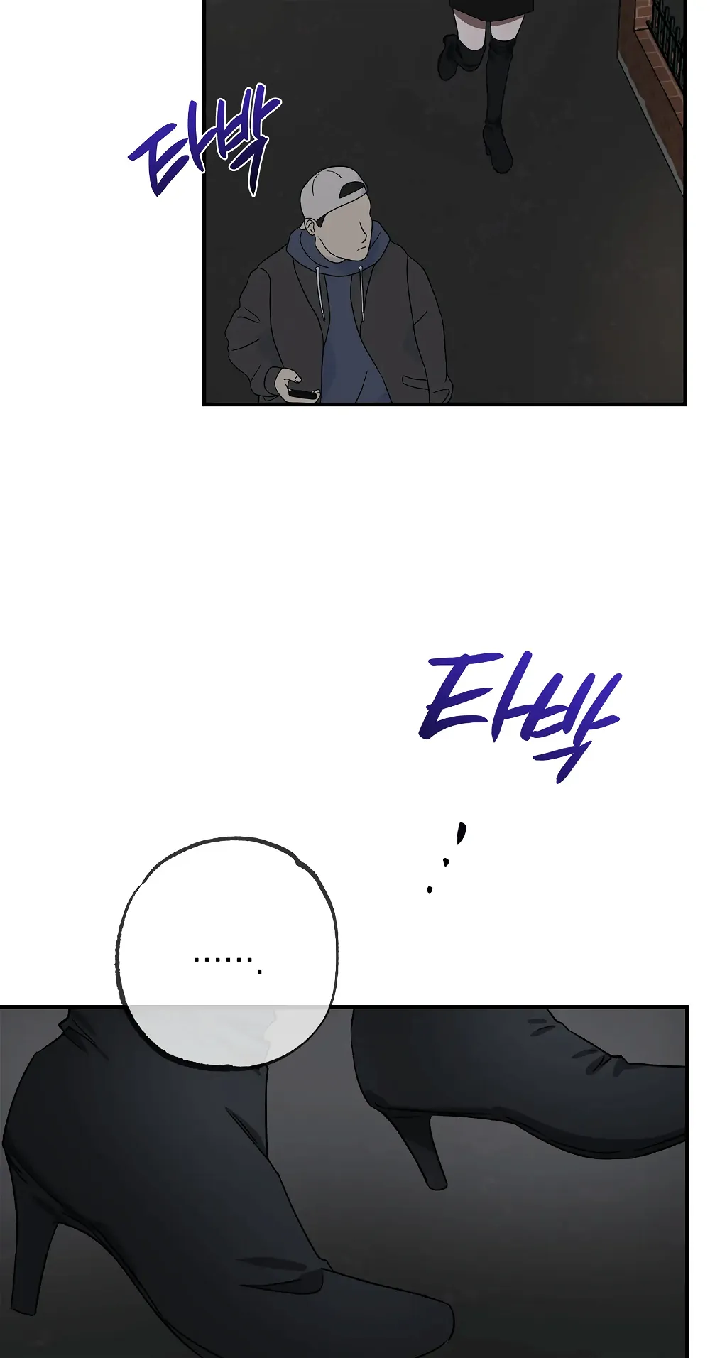 Mijeong’s Relationships chapter 18 - Page 24