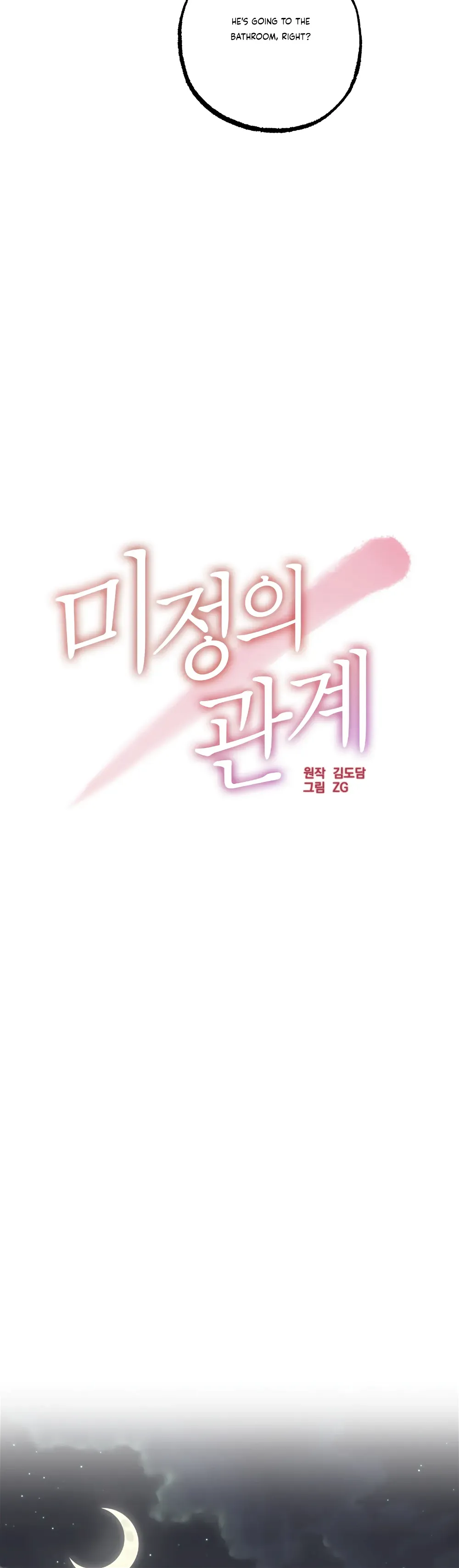 Mijeong’s Relationships chapter 30 - Page 8