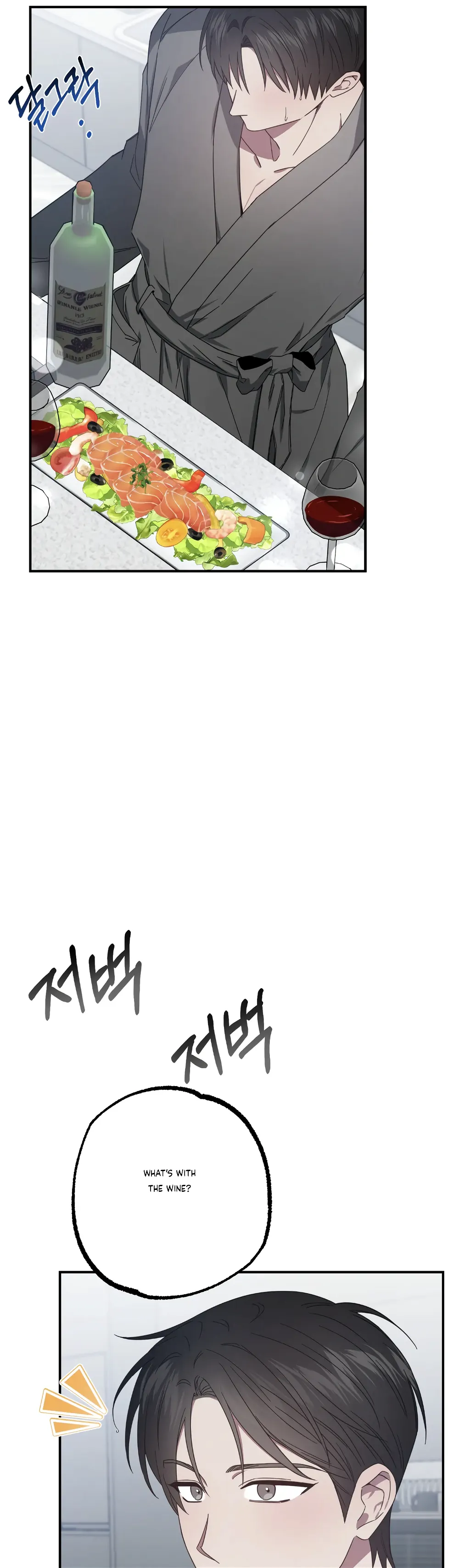 Mijeong’s Relationships chapter 35 - Page 2