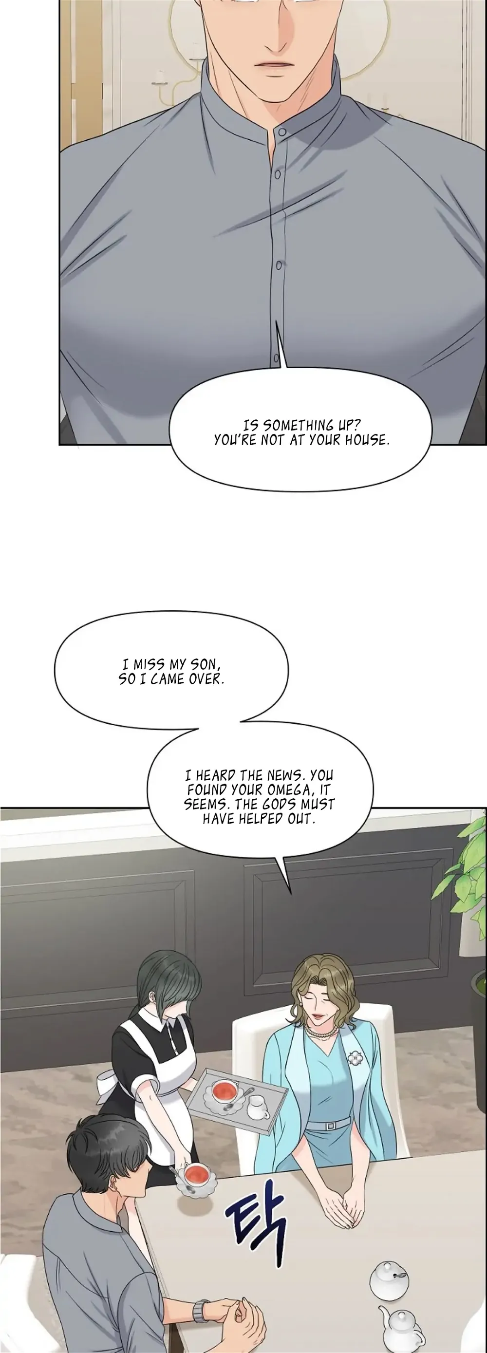 Which Alpha Do You Want? chapter 11 - Page 5