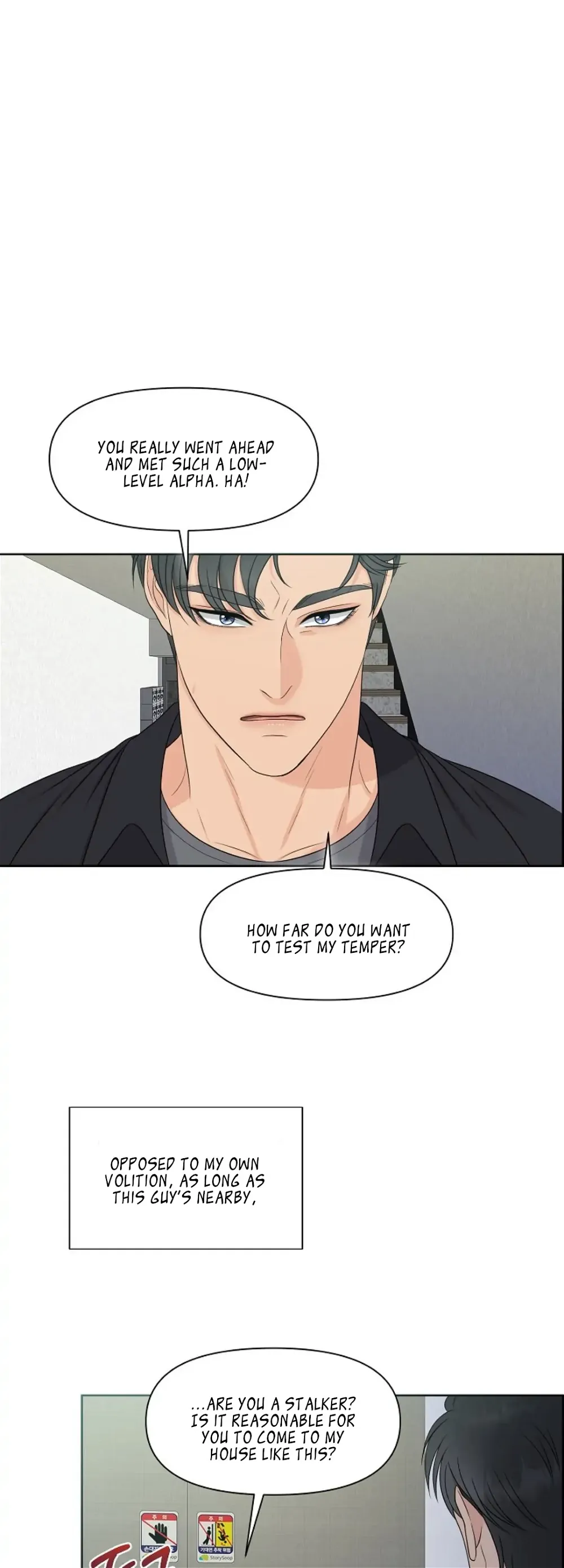 Which Alpha Do You Want? chapter 15 - Page 21