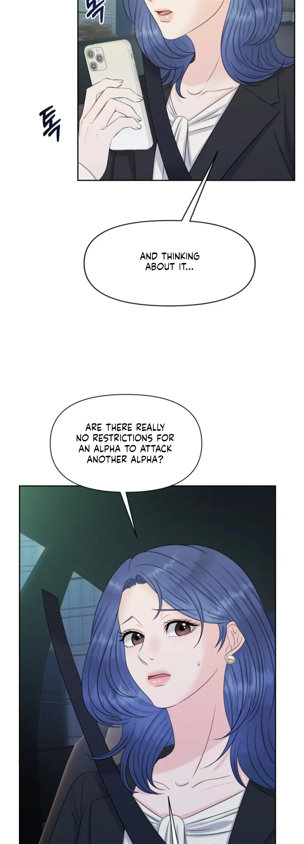 Which Alpha Do You Want? chapter 33 - Page 9