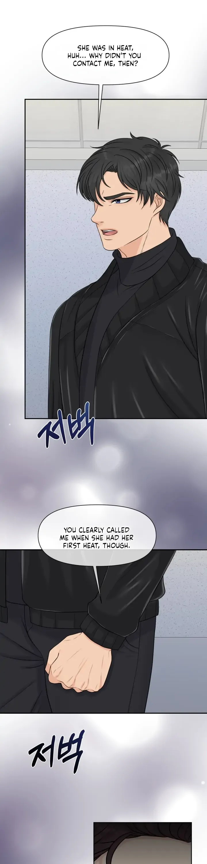 Which Alpha Do You Want? chapter 38 - Page 9