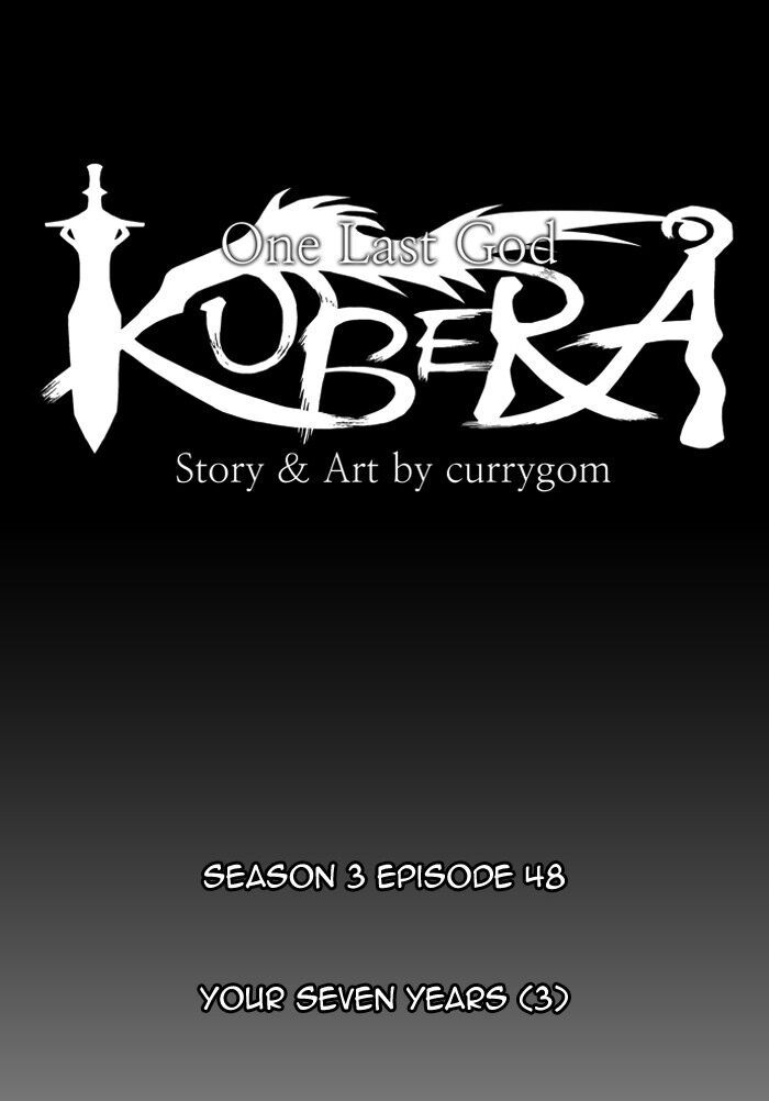 Kubera Chapter 333 - Page 12