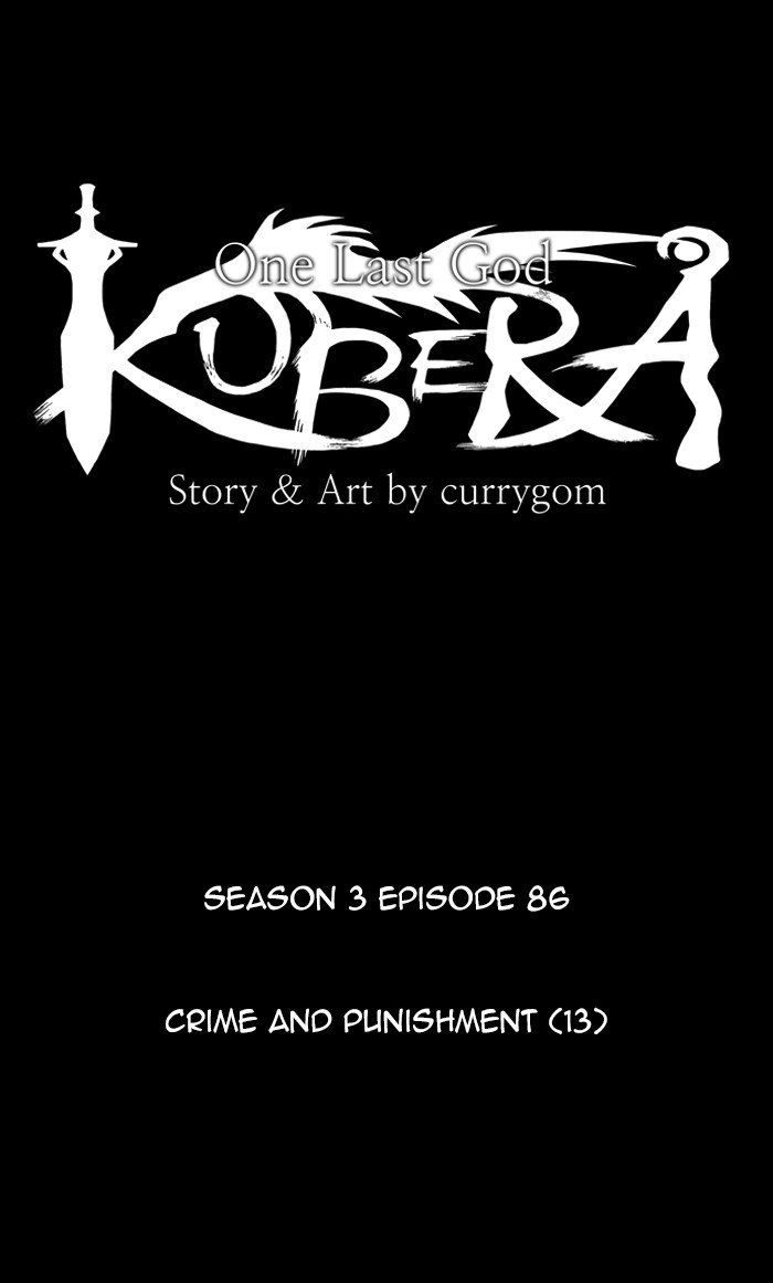 Kubera Chapter 371 - Page 17