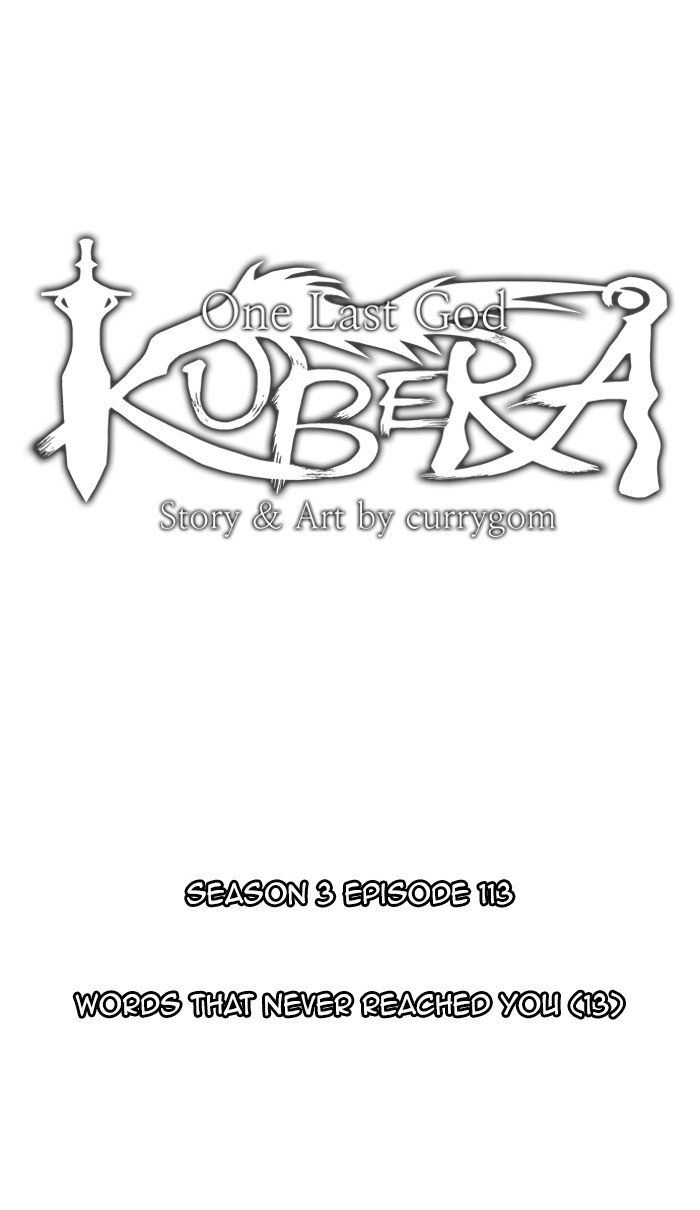 Kubera Chapter 398 - Page 16