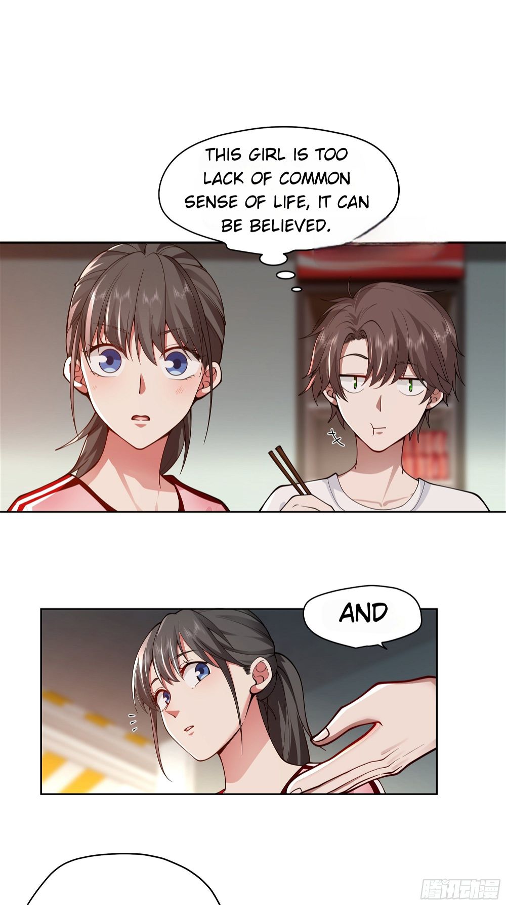 I Really Don’t Want to be Reborn chapter 5 - Page 21