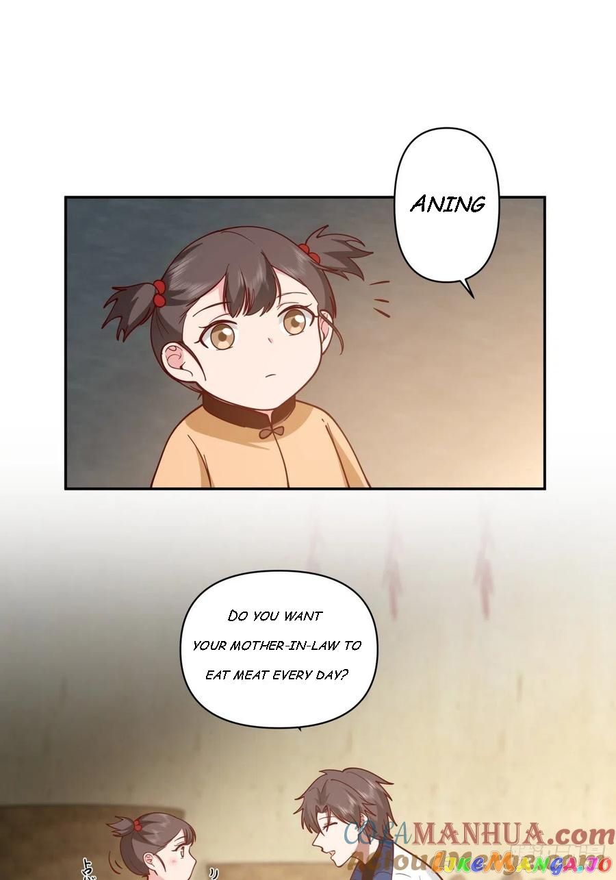 I Really Don’t Want to be Reborn chapter 42 - Page 24
