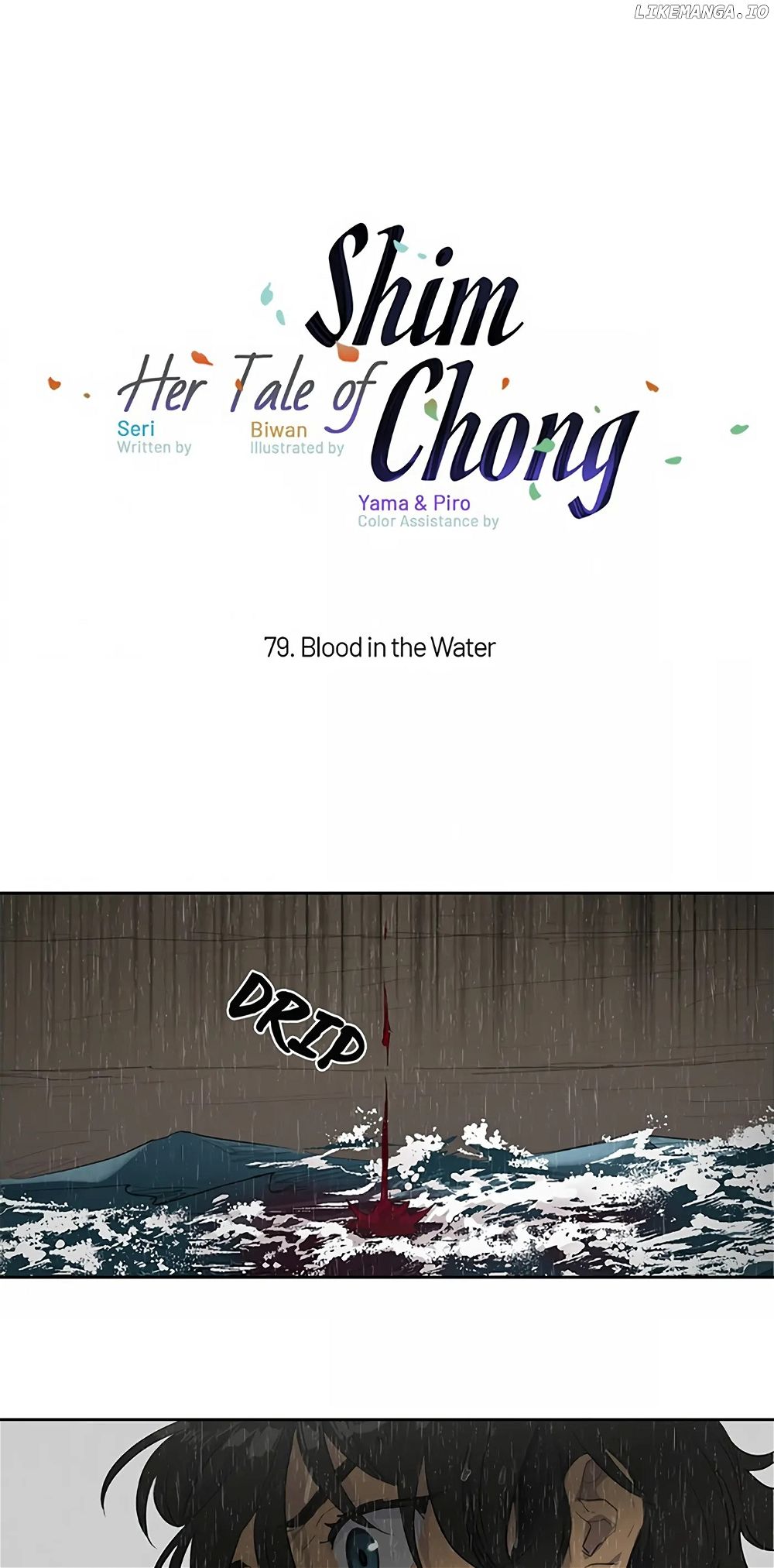 Her Tale of Shim Chong Chapter 79 - Page 1