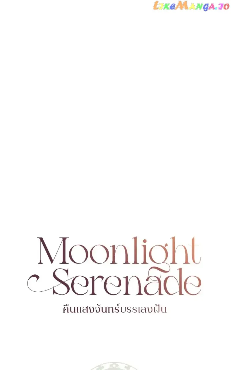 Moonlight Serenade Chapter 8 - Page 76
